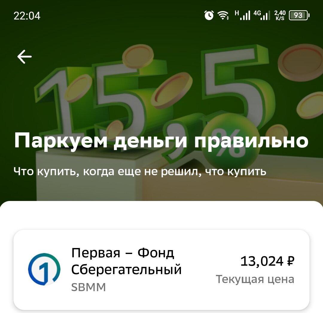 Взято из личного кабинета автора с целью иллюстрации. Не является рекламой.
