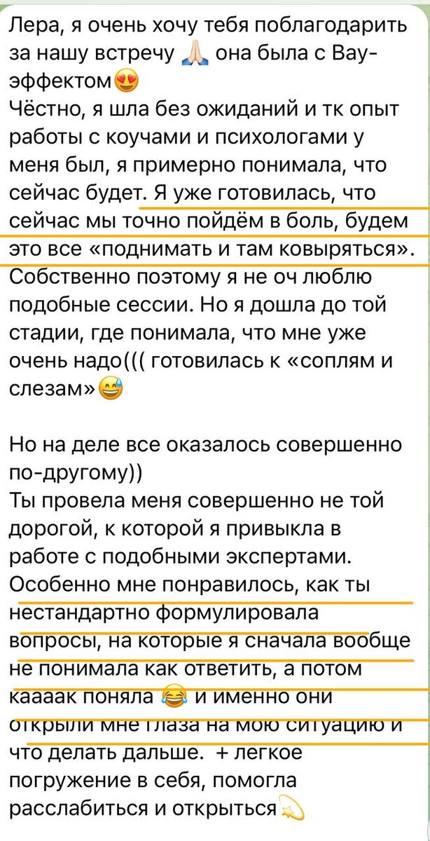 На самом деле за этим "масштаб" живет что-то такое некомфортное, неясное, и даже пугающее...что мозг всячески уводит от решений и действий, которые к этому масштабу приведут.-2