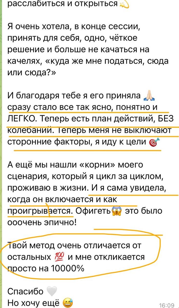 На самом деле за этим "масштаб" живет что-то такое некомфортное, неясное, и даже пугающее...что мозг всячески уводит от решений и действий, которые к этому масштабу приведут.-2-2