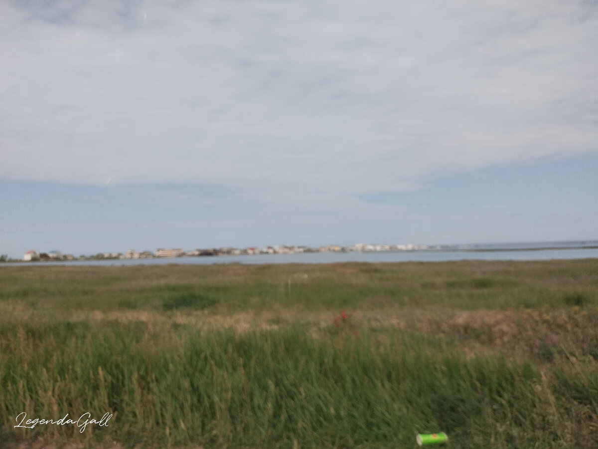 Сакское озеро