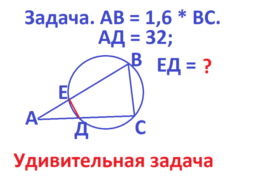 ЗАДАЧА ОТ зМСК.png