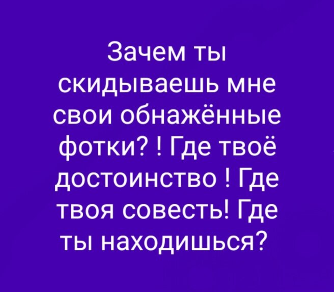 Анекдоты Честность и порядочность - единственные качества, которые позволяютнае