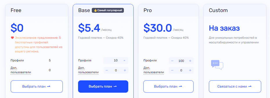 Скриншот