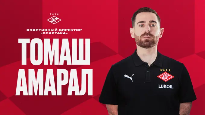 Это Томаш Амарал, с 2024-го года все нити управления командой отданы ему. Для интереса, в Яндексе, на поиск изображений по слову "Амарал" выходят фото...солиста группы "Отпетые мошенники" Сергея Аморалова"...)