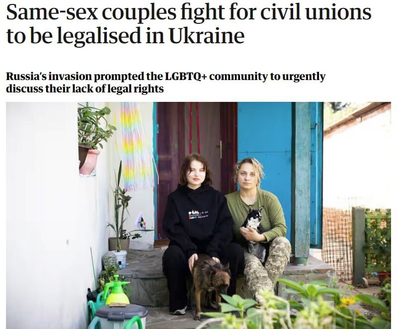    На Украине запустили кампанию в поддержку ЛГБТ ВСУшников