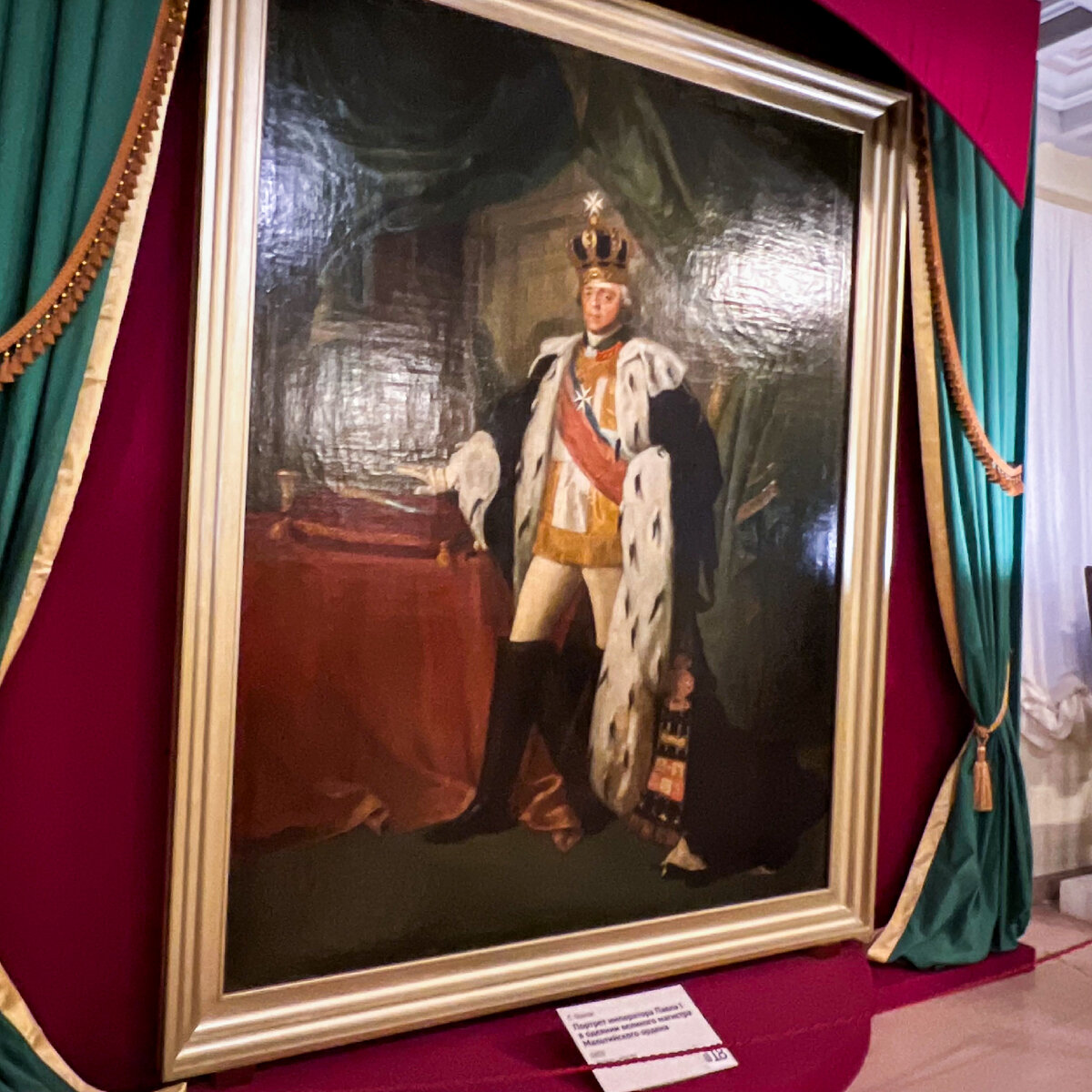 Очень объемный портрет императора Павла I - Великого магистра Мальтийского ордена и знаменитого в мире масона.