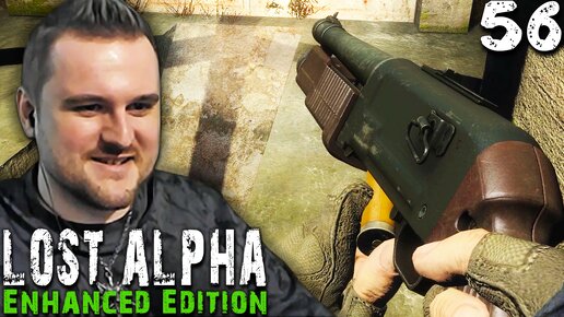 ДРОЗД (56) ► S.T.A.L.K.E.R. Lost Alpha Enhanced Edition