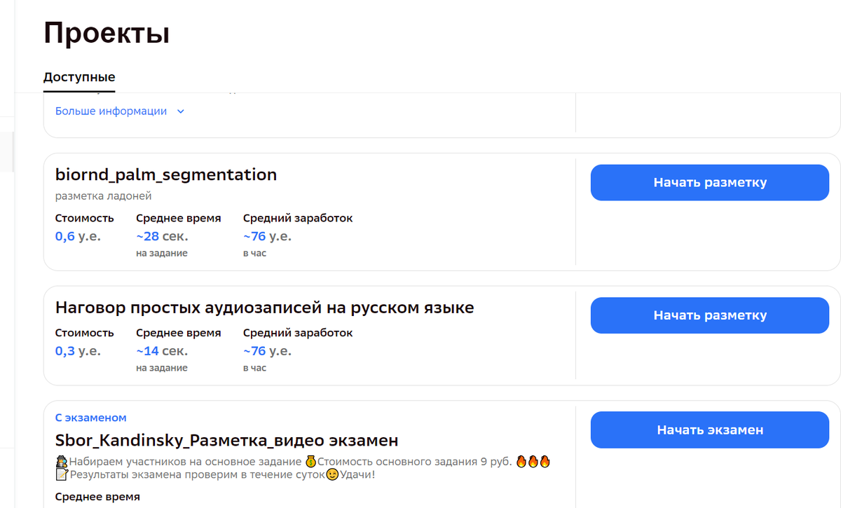 TagMe отпустила меня на выходные | День за днём. Прогулки по Анапе и  заработок в интернете | Дзен