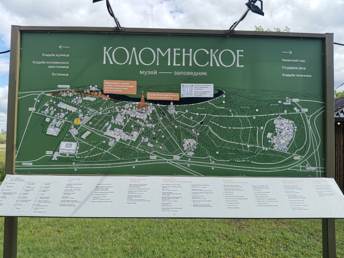 Большая территория. За 4 часа мы всю не обошли. Фото автора.