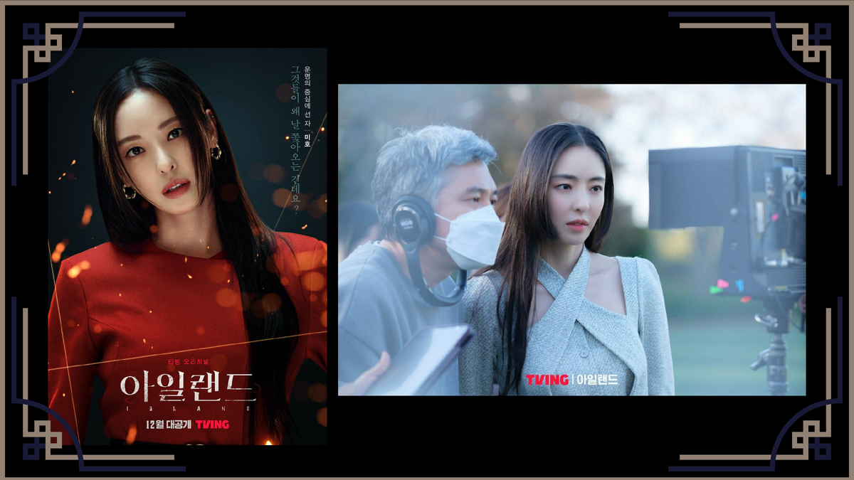 Прекрасная Ли Да-хи 