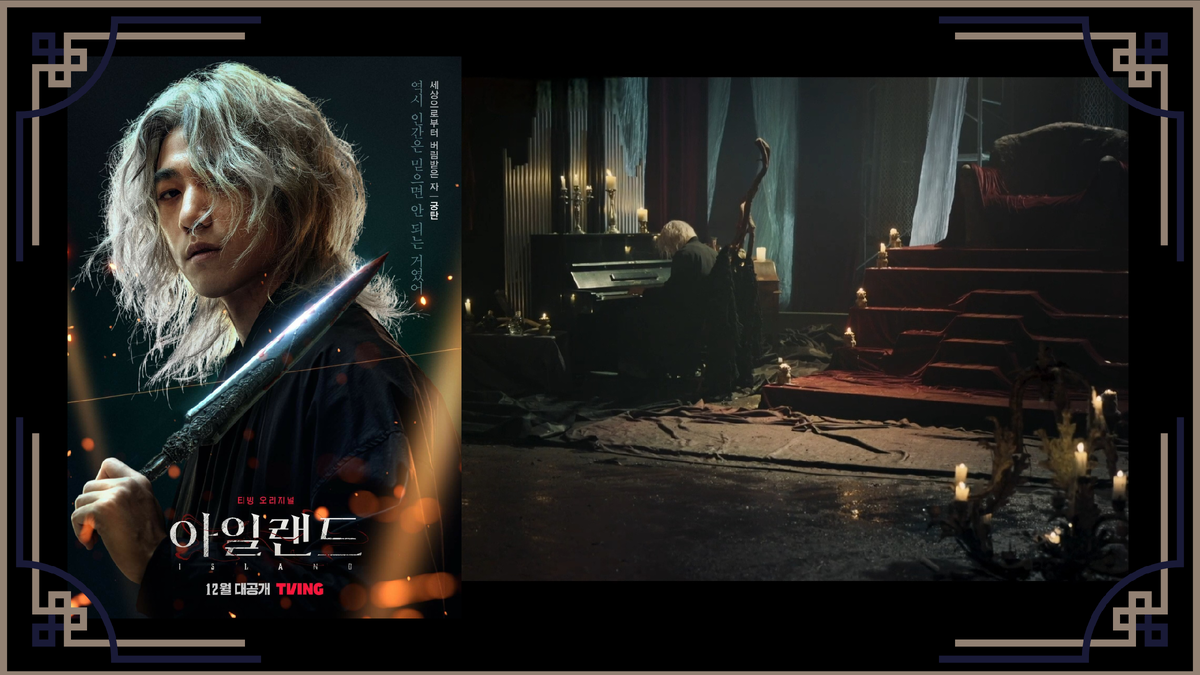 Брат Пана - Гунтан