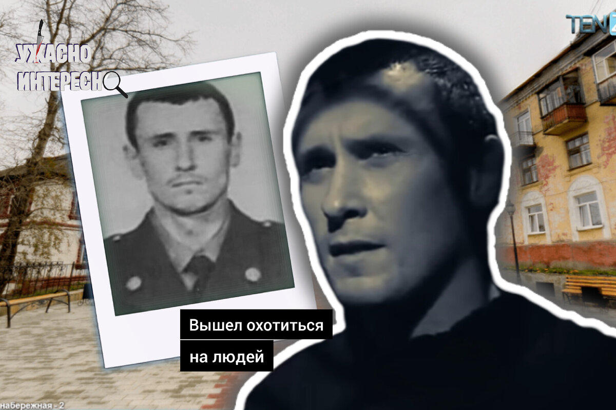 Иллюстрация автора