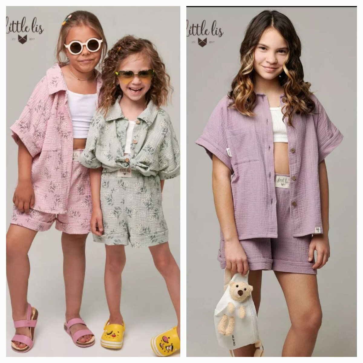 Арт.197448956  2200р.