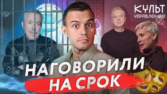 Макаревич* наговорил на срок, Ургант пляшет от отчаяния, у Светлакова новое ТВ-шоу | Культуправление