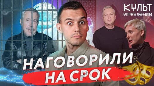 Макаревич* наговорил на срок, Ургант пляшет от отчаяния, у Светлакова новое ТВ-шоу | Культуправление