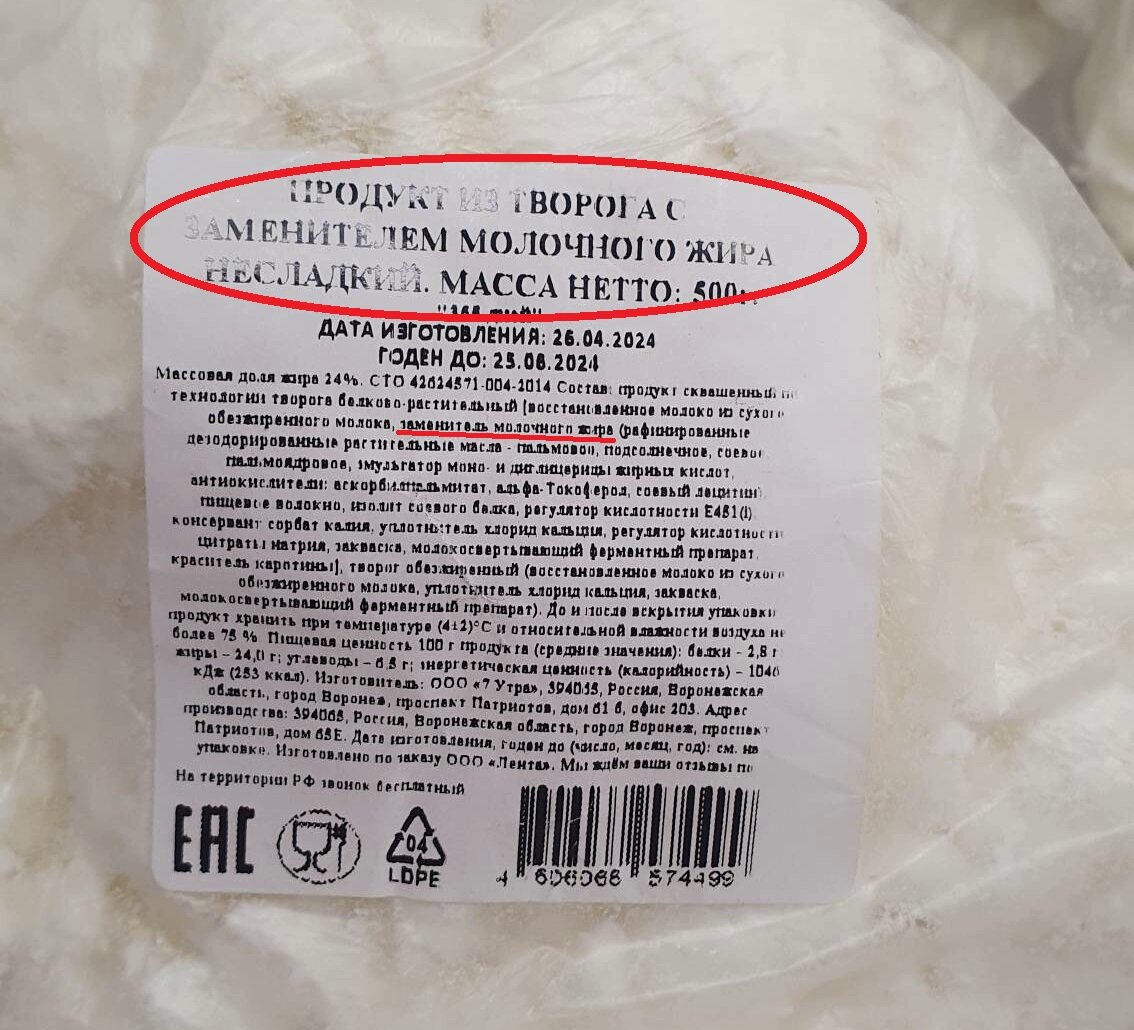 Никогда не ешьте эти продукты! Кисломолочка: 4 самых вредных продукта! |  Все будет вкусно! | Дзен