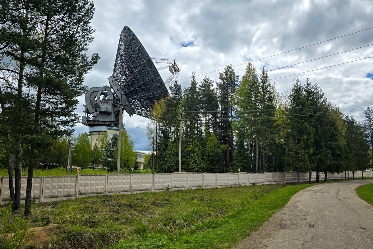 Калязинский Радиотелескоп РТ-64