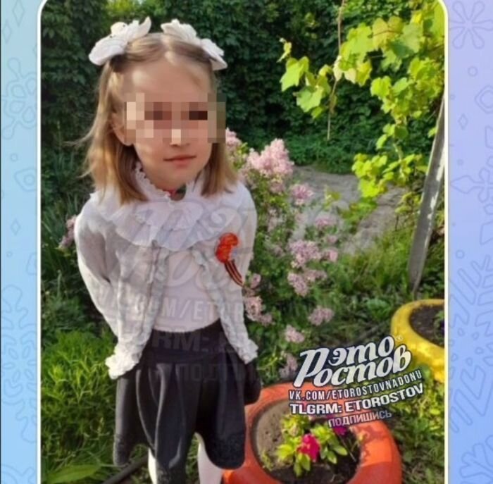 Источник фото: "Это Ростов"vk.com