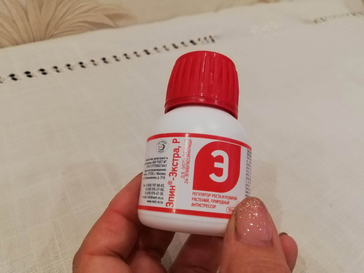 Антистрессовые препараты