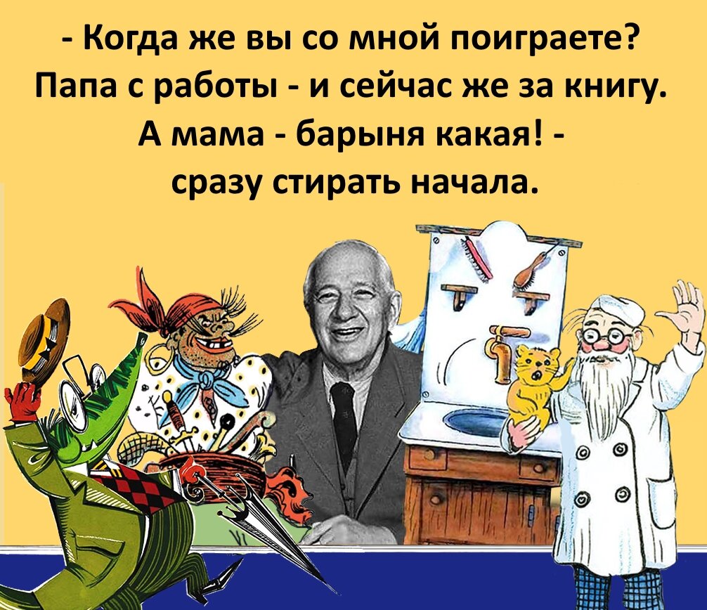 Мама, я такая распутница!