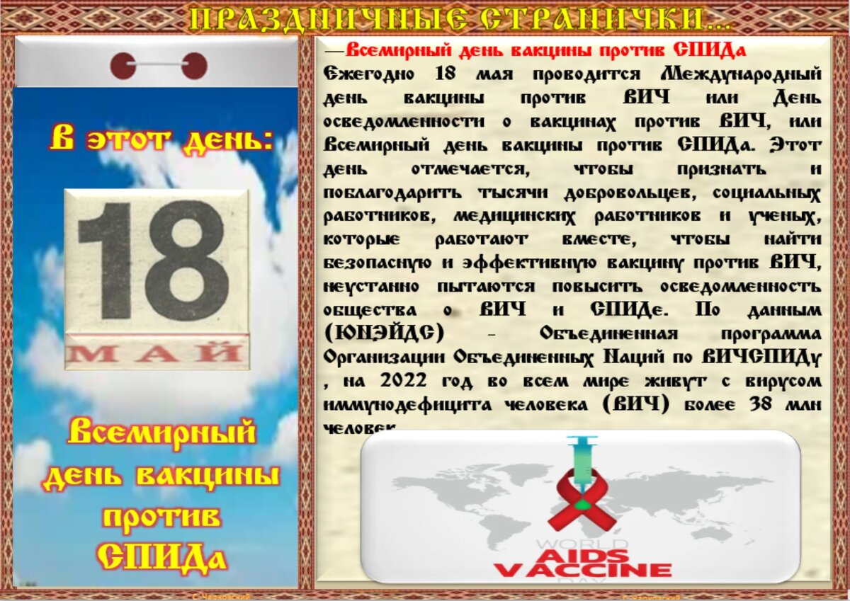18 августа приметы