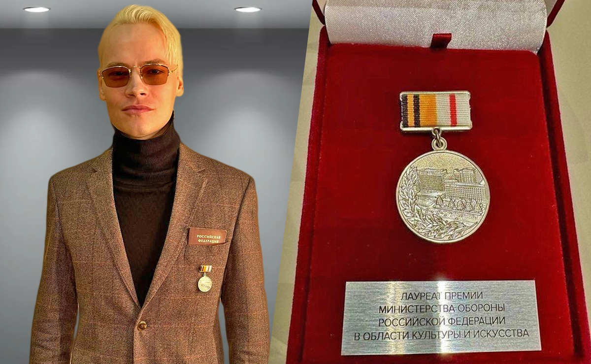 SHAMAN получил медаль от Минобороны за патриотические хиты, покорившие Россию 🎖️🇷🇺❤️