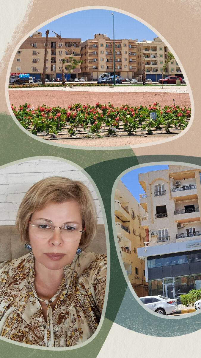 Это в первый день. Что-то грустная на фото, но это не так.