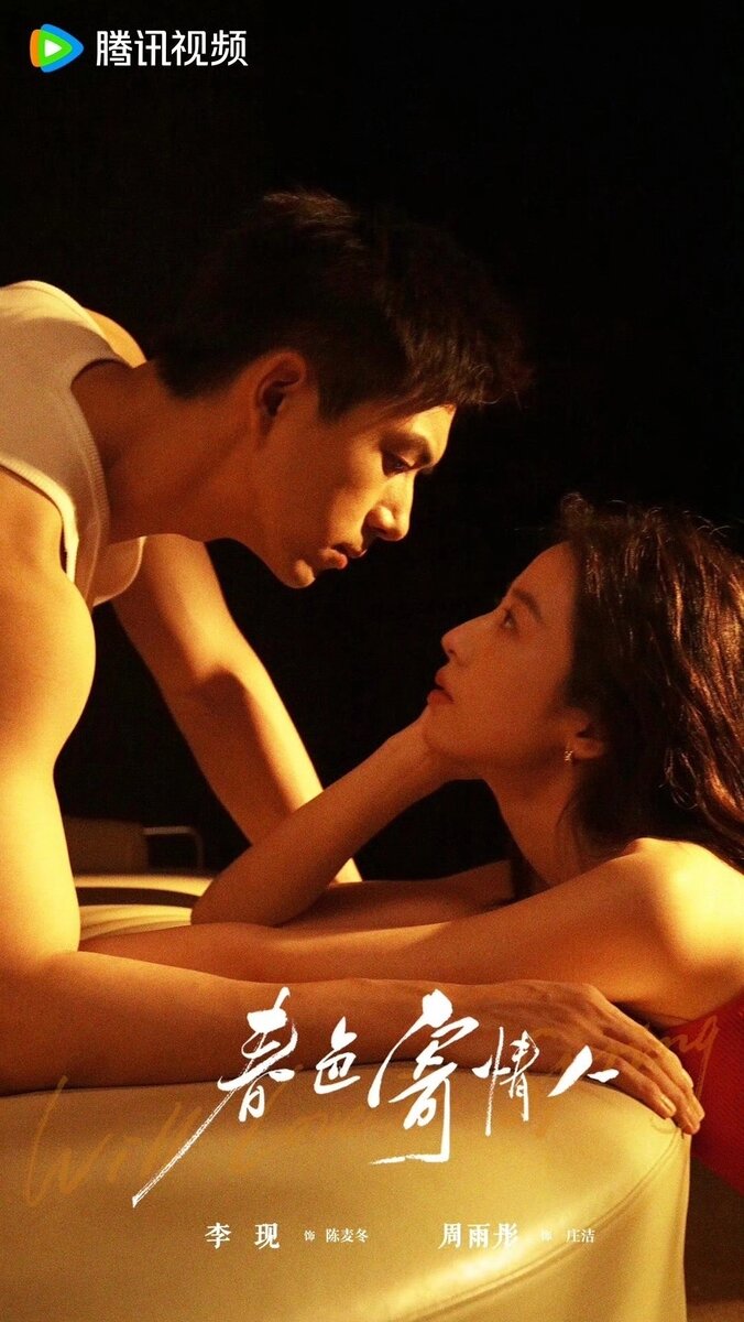 Кадр из интернета