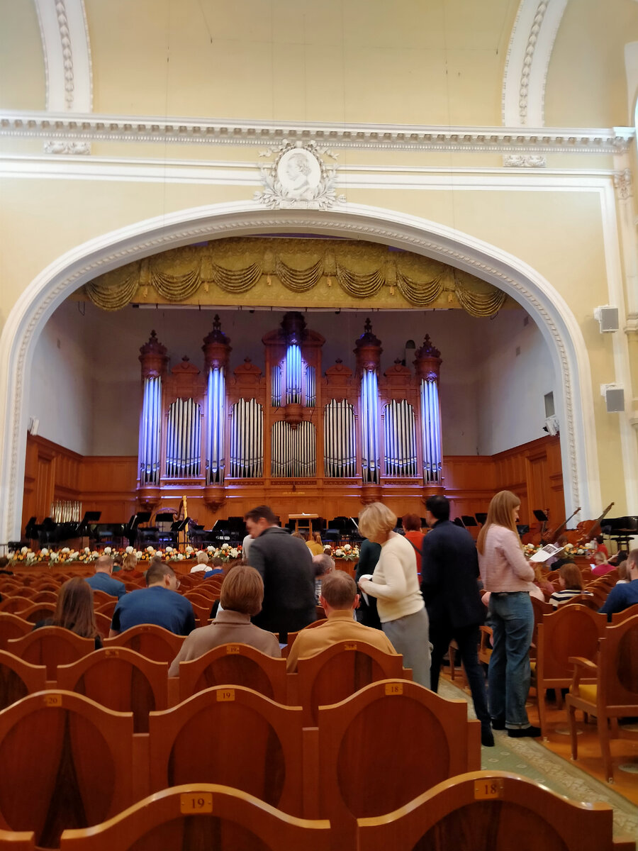 Большой зал консерватории.