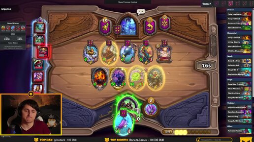 Hearthstone Поля Сражений. 11800-12000. Стрим 17.05.2024.