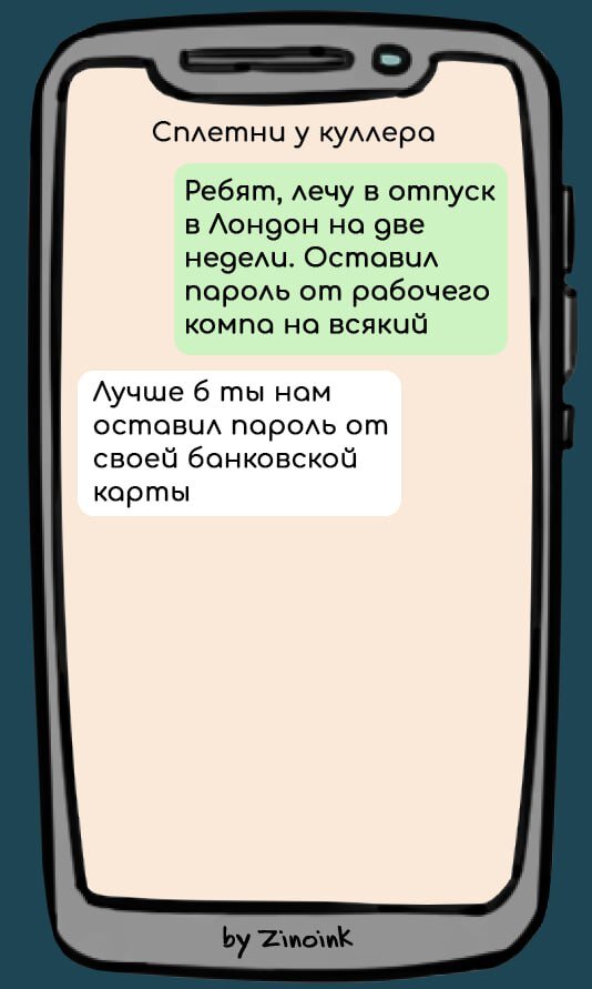 Наступает лето, а вместе с ним и сезон отпусков! Однако, работающему человеку решить, куда ехать отдыхать недостаточно – ещё нужно понять, когда, на сколько и на что!