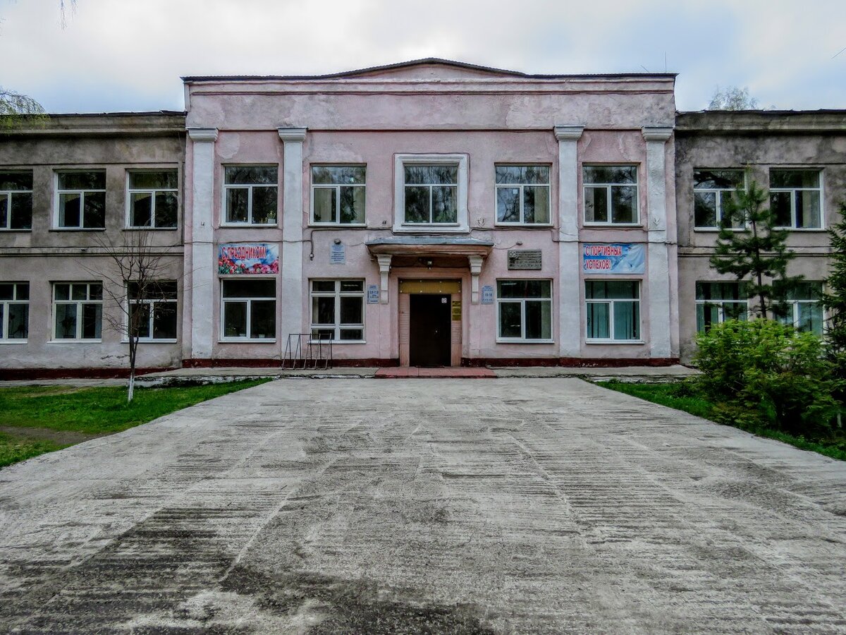 В военное время здесь были эвакогоспитали - Кемерово | Екатерина про  Кемерово | Дзен