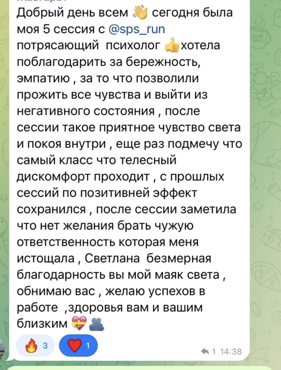 Клиентский случай рассматривается анонимно. 