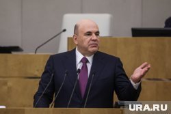 Михаил Мишустин обозначил, кто будет отвечать за развитие страны в разных сферах. Фото: Владимир Андреев © URA.RU