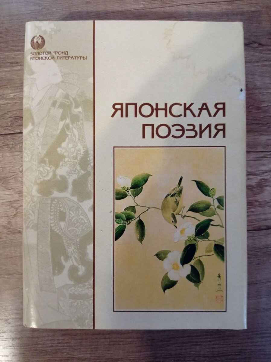 отличное издание под редакцией Г. Чхартишвили, купленное когда-то в Санкт-Петербурге