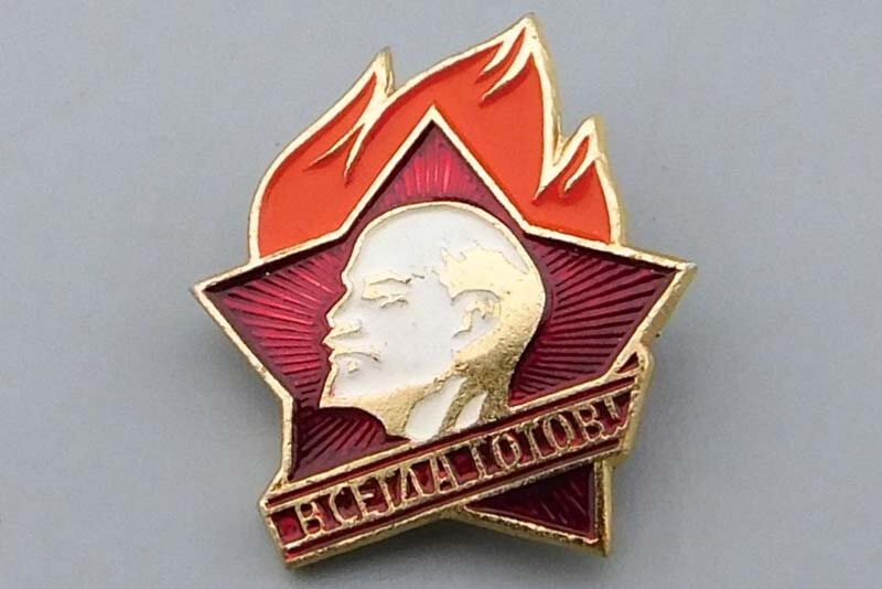 Пионерский значок. Фото из интернета