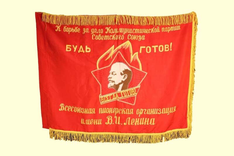 Пионерское знамя. Фото из интернета