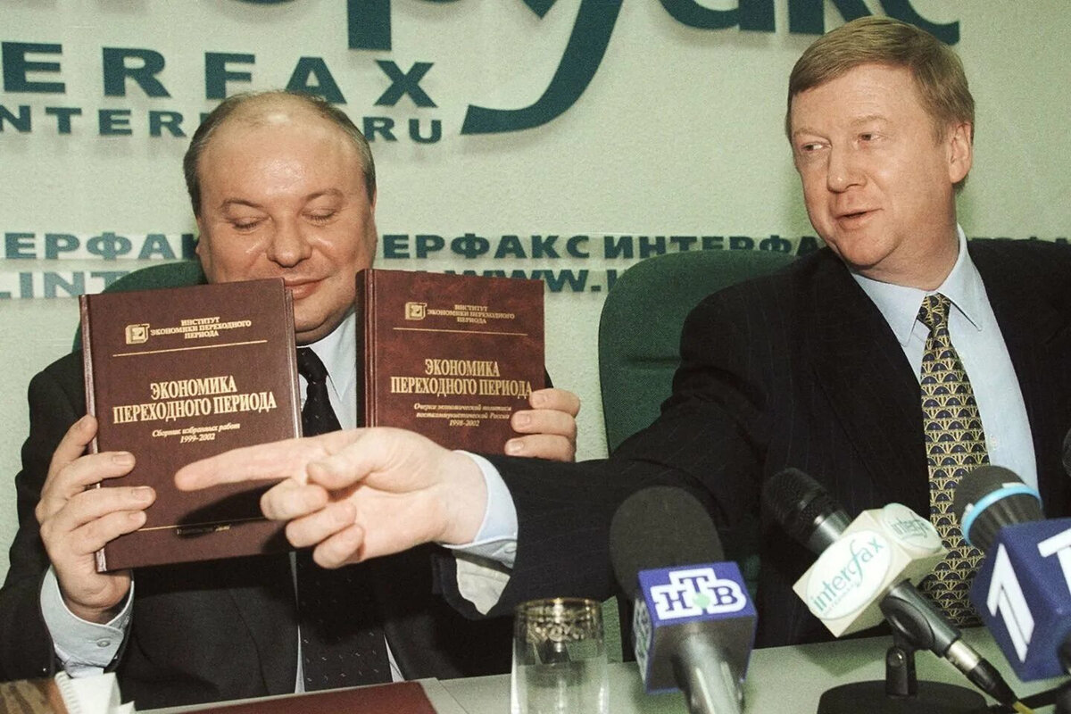 Прихватизаторы!!!