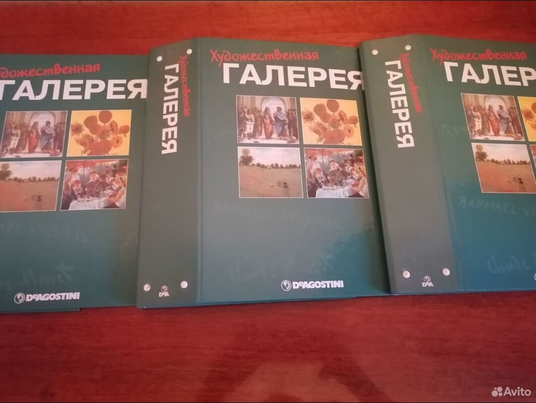 Фото с сайта Авито. 