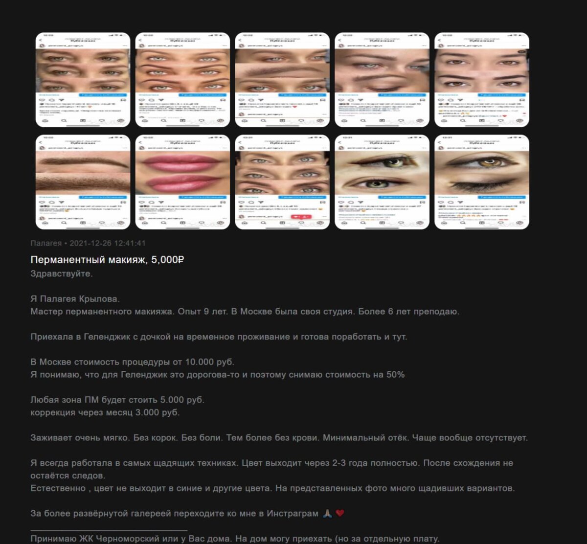   Сатанизм должен быть запрещён законодательством. Чтобы подобные ведьмы-инфоцыганки не засоряли эфир и неокрепшие мозги. Я не знаю, что там было 10,20, 30 лет назад.-4