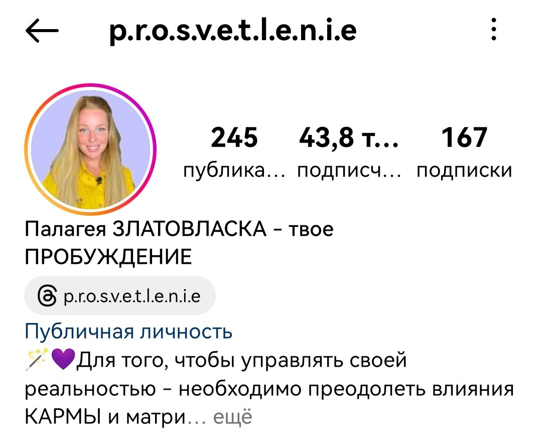   Сатанизм должен быть запрещён законодательством. Чтобы подобные ведьмы-инфоцыганки не засоряли эфир и неокрепшие мозги. Я не знаю, что там было 10,20, 30 лет назад.-7