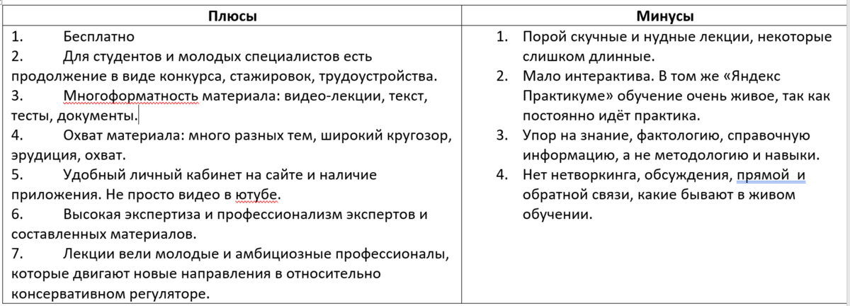 В современном мире почти все крупные компании вынуждены трансформироваться в университеты. Разучиваться, переучиваться, учиться.