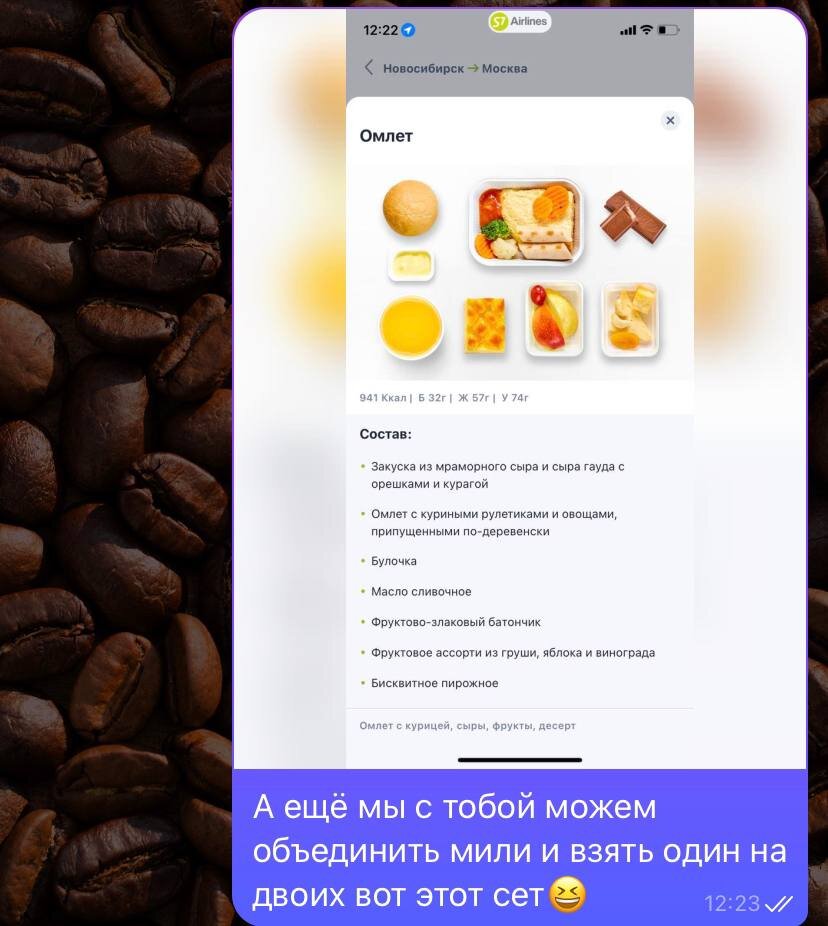 Хорошо, когда есть переписка)) Можно столько фоток полезных найти))