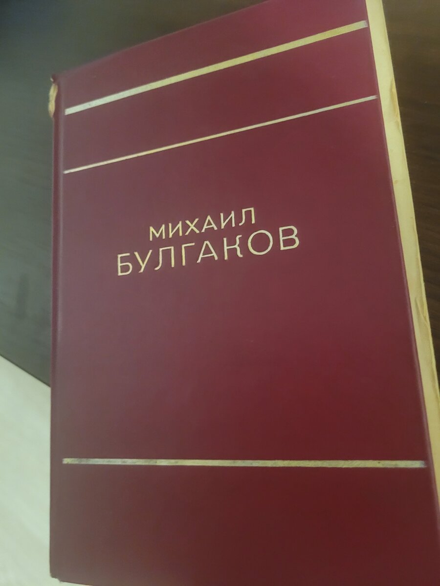Она у меня ещё со школы - скоро лет сорок ей уже отмечать... (фото из семейного архива)... 