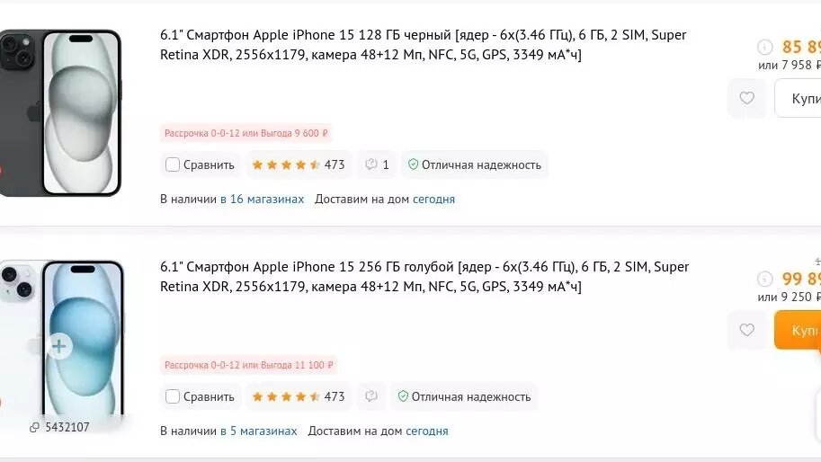 Листайте вправо, чтобы увидеть больше изображений