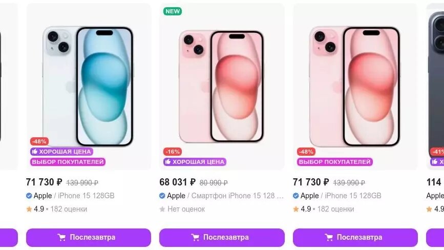 Листайте вправо, чтобы увидеть больше изображений