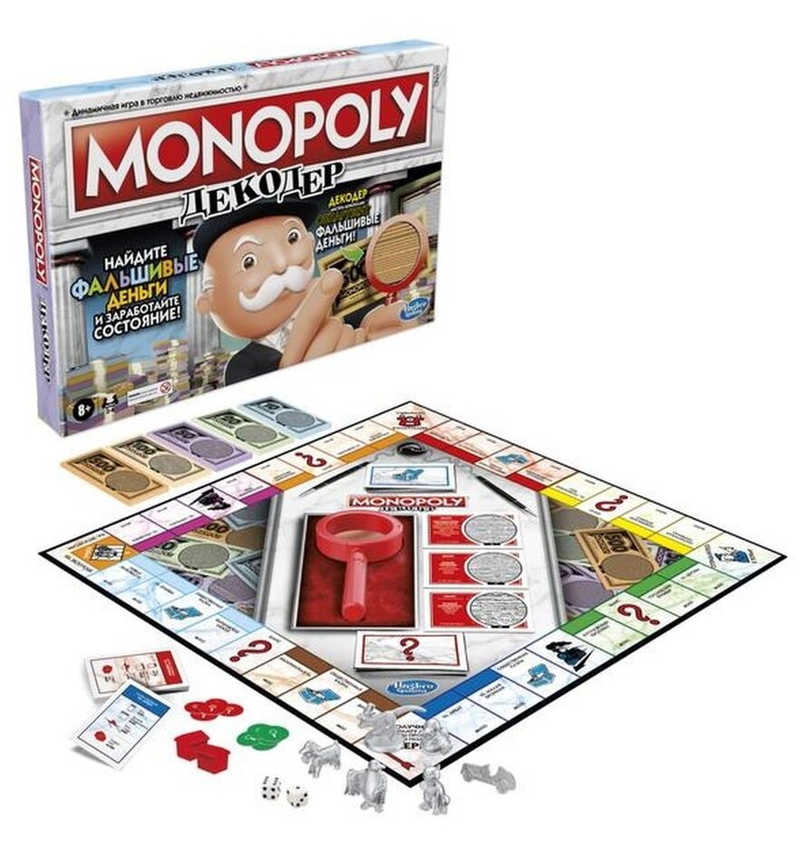 Игруха