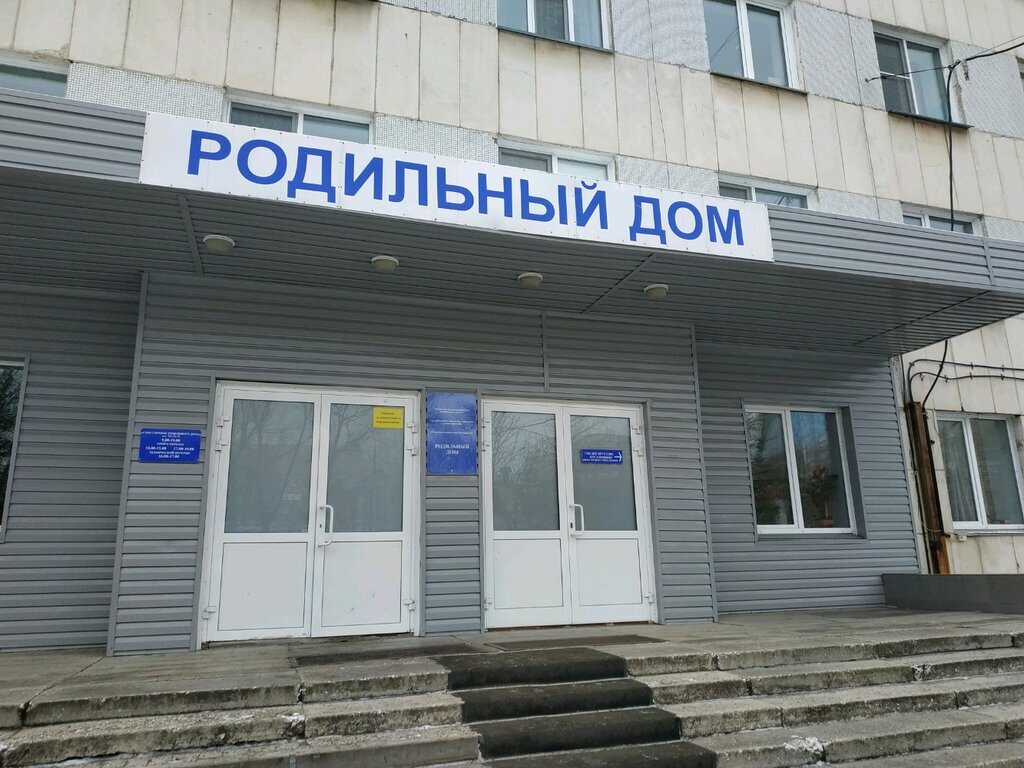 Роддом 3 в г. Челябинске