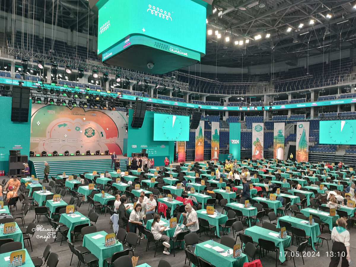 Зал семейных советов.