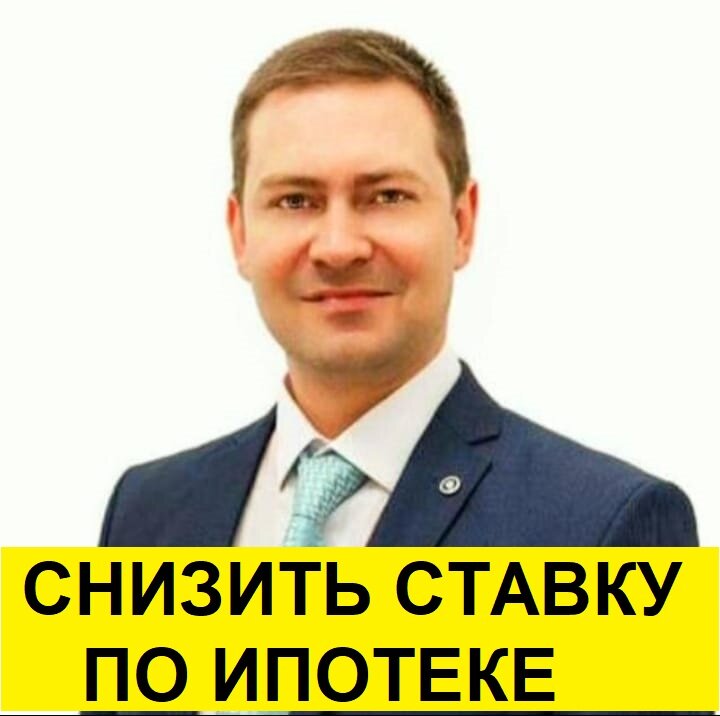 рассказывает руководитель "Платформа-Недвижимость" Иван Дубовец